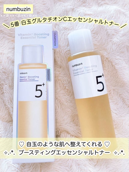 5番 白玉グルタチオンCエッセンシャルトナー/numbuzin/化粧水を使ったクチコミ(1枚目)