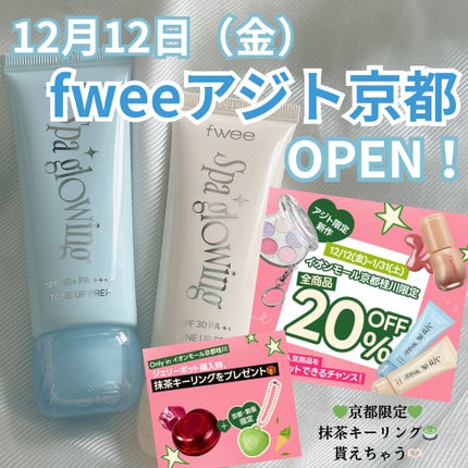 フィー クッションガラス ナチュラル/fwee/クッションファンデーションを使ったクチコミ(1枚目)