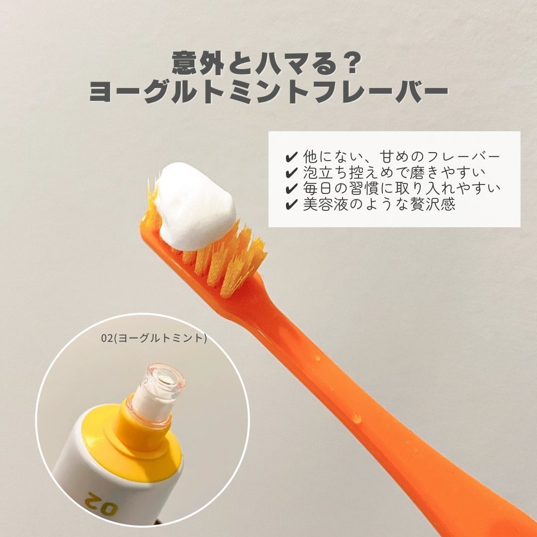 ホワイトプロミス 美白*+むし歯予防*/WHiTE PROMiSE/歯磨き粉を使ったクチコミ(3枚目)