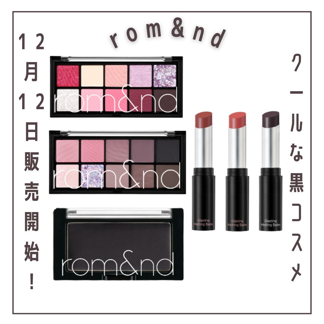 ベターザンチーク/rom&nd/パウダーチークを使ったクチコミ(1枚目)