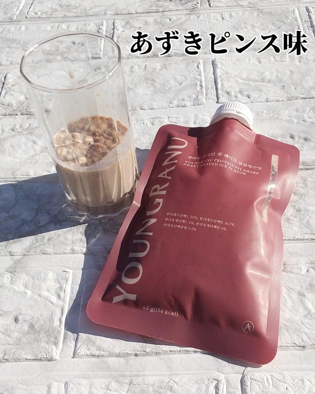 ヨンラニュープロテインフィットシェイク/ESTHER FORMULA/その他食品を使ったクチコミ(3枚目)