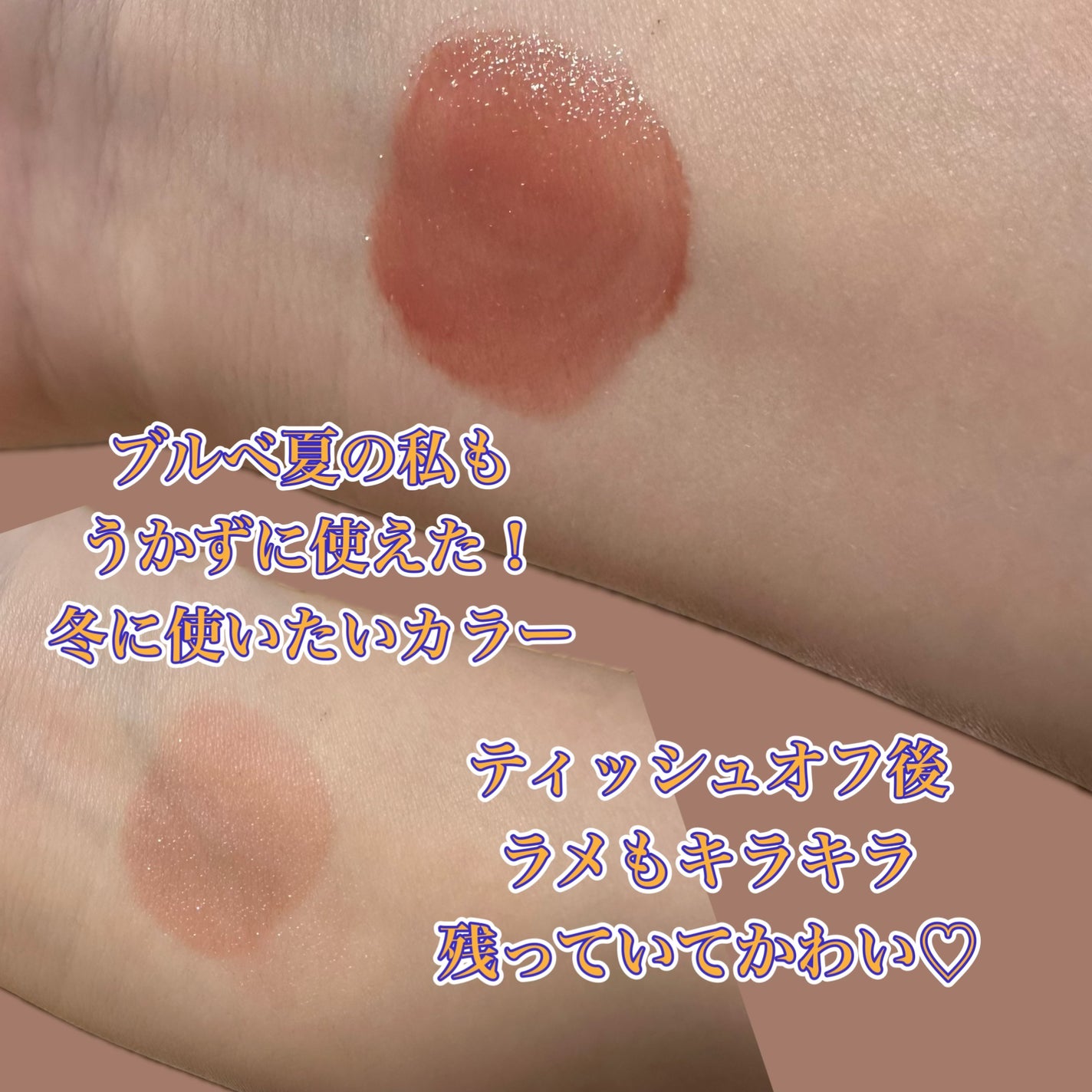 ネーミング グロウ ハートリップティント/NAMING./リップティントを使ったクチコミ(2枚目)