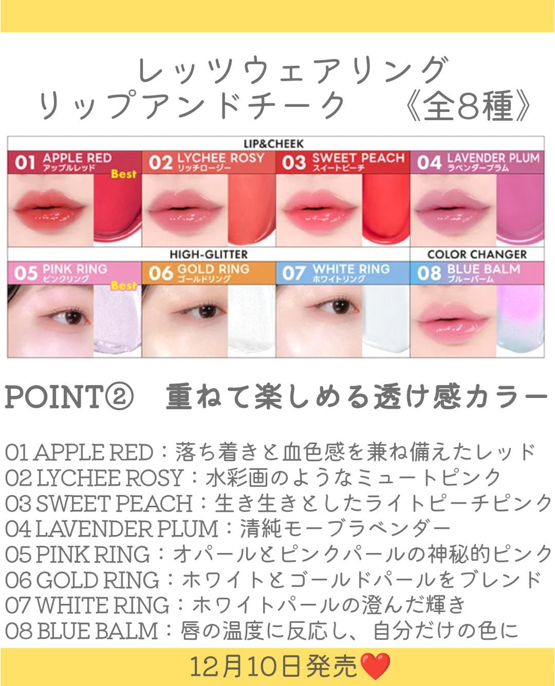 バイマージー レッツウェアリング リップアンドチーク/MERZY/ジェル・クリームチークを使ったクチコミ(5枚目)