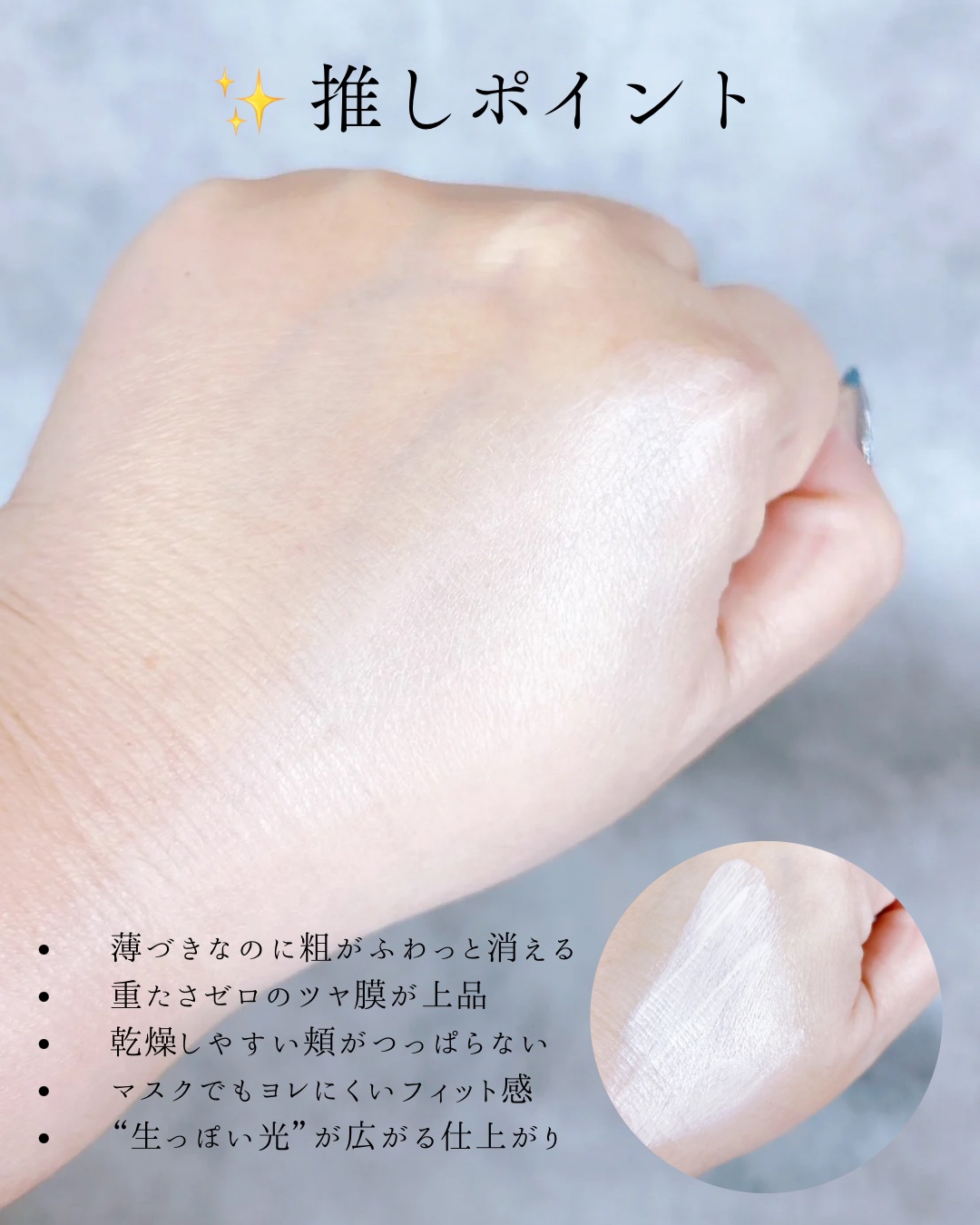 ミネラルリキッドリー ファンデーション SPF22 PA++/MiMC/リキッドファンデーションを使ったクチコミ（3枚目）