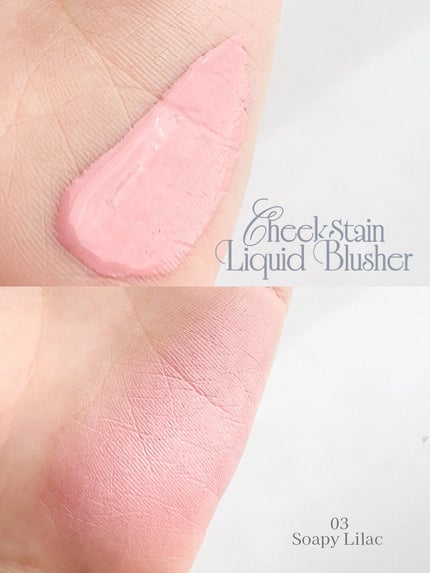 VDL チークステイン リキッド ブラッシャー/VDL/リキッドチークを使ったクチコミ(3枚目)