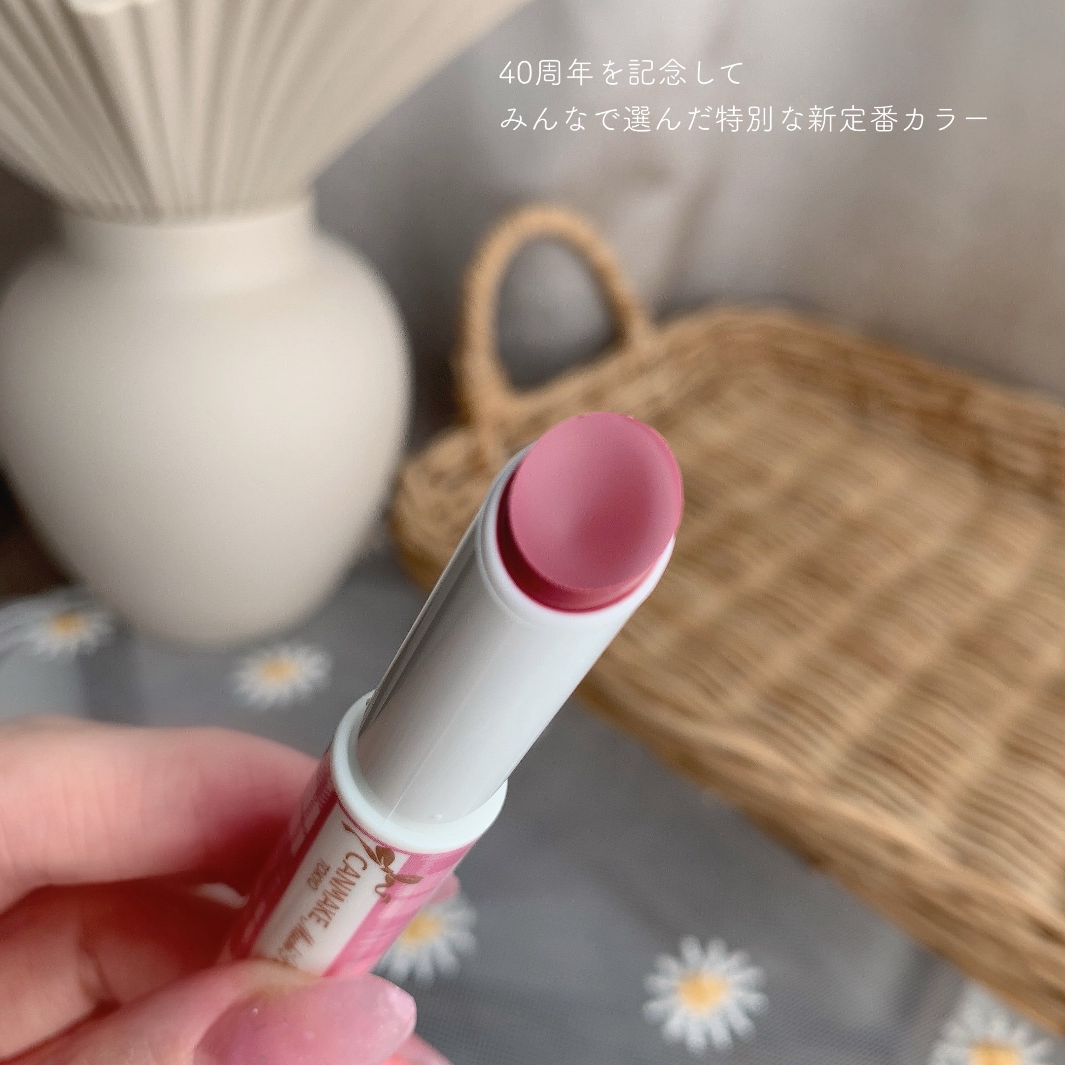 むちぷるティント/キャンメイク/リップティントを使ったクチコミ（3枚目）