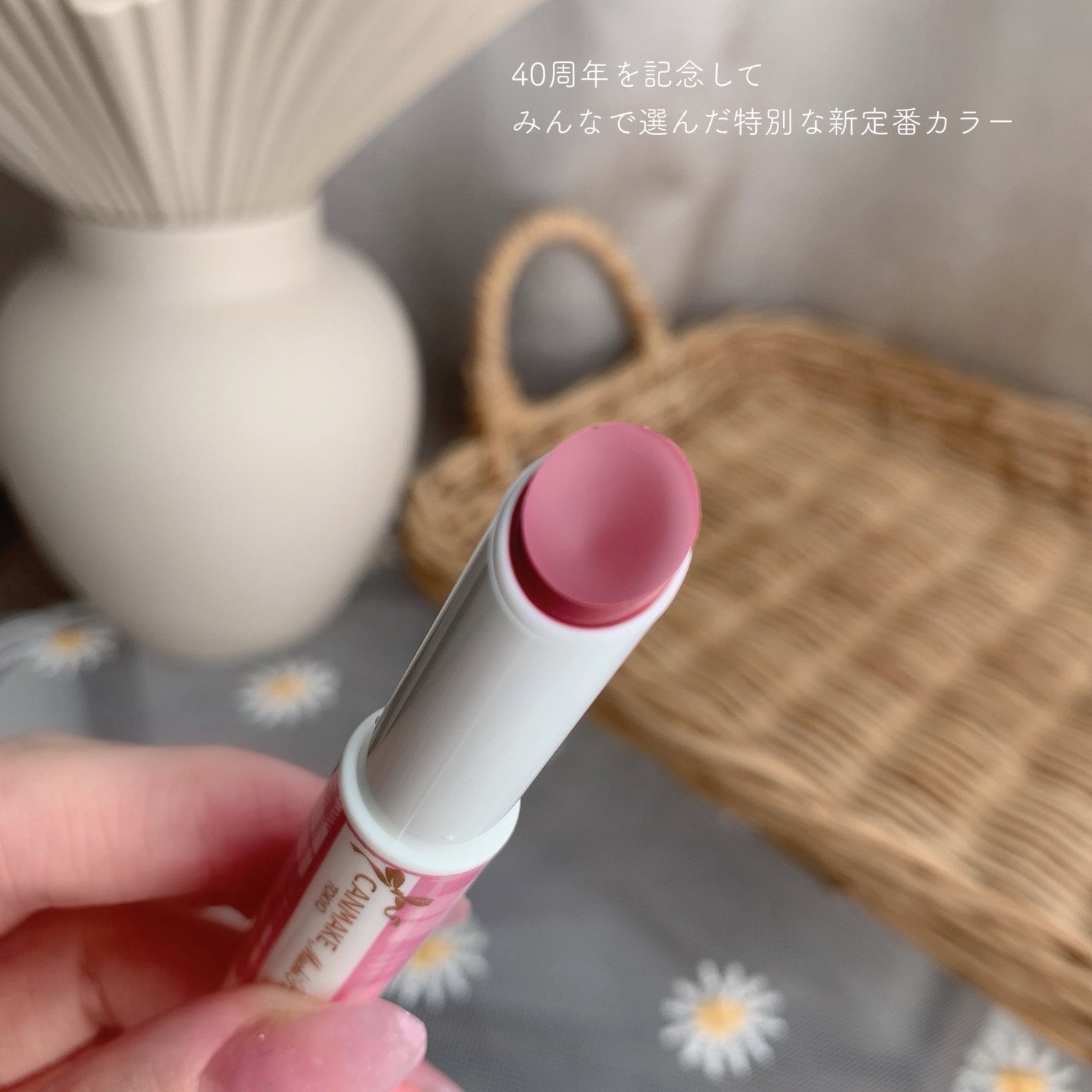 むちぷるティント/キャンメイク/リップティントを使ったクチコミ(3枚目)