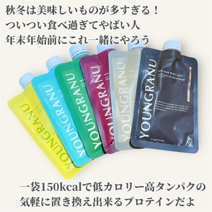 ヨンラニュープロテインフィットシェイク/ESTHER FORMULA/その他食品を使ったクチコミ(2枚目)