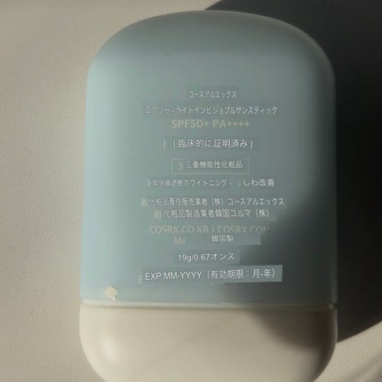 エアリーライト 透明UVスティック/COSRX/日焼け止めスティックを使ったクチコミ(3枚目)