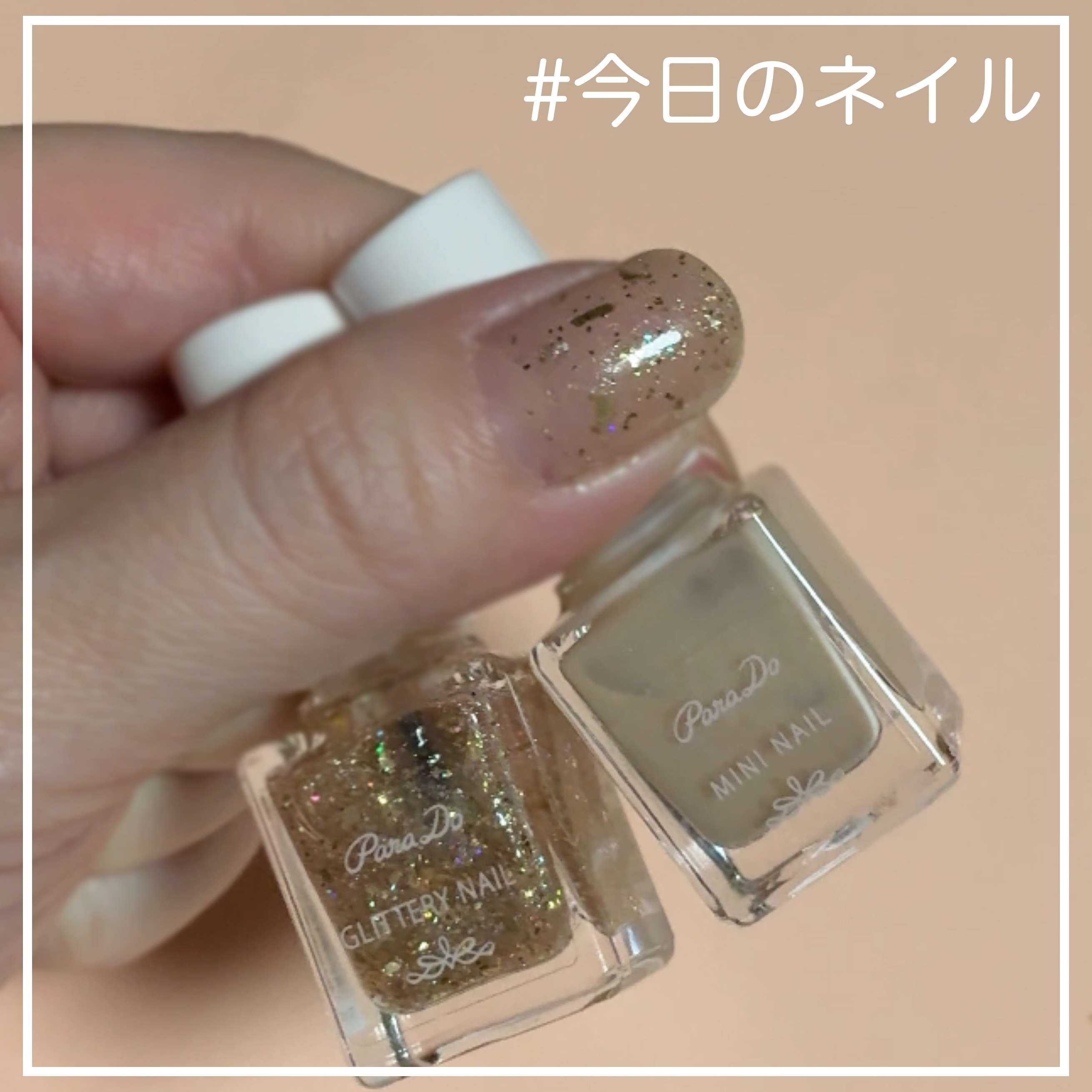 ネイルホリック 補強 ベースコート 01 クリアタイプ/ネイルホリック/ネイルベースコートを使ったクチコミ（1枚目）