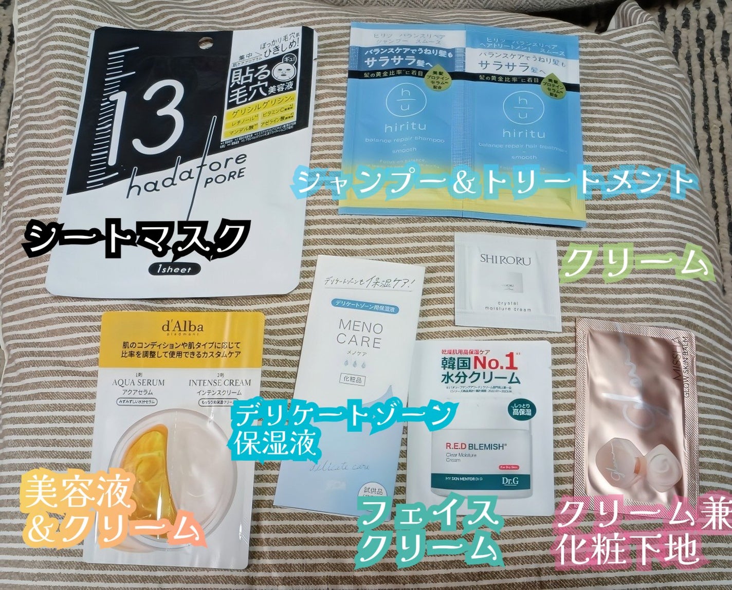 こじろーごまもち🌱フォロバ on LIPS 「【オマケのサンプル】使ったことのないベネフィークの美容液を使っ..」(3枚目)