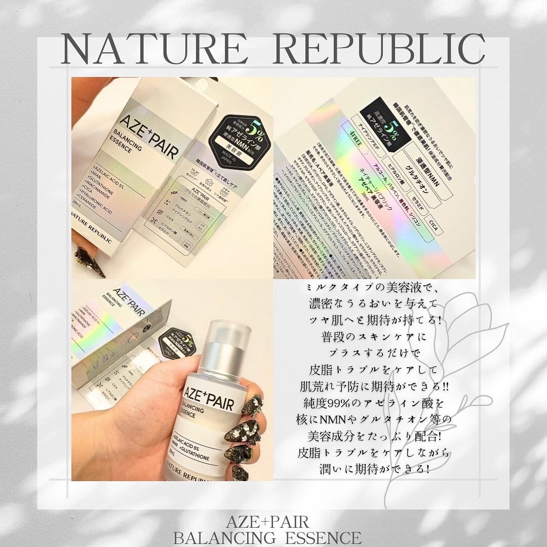 アゼペア 美容液/ネイチャーリパブリック/美容液を使ったクチコミ(2枚目)
