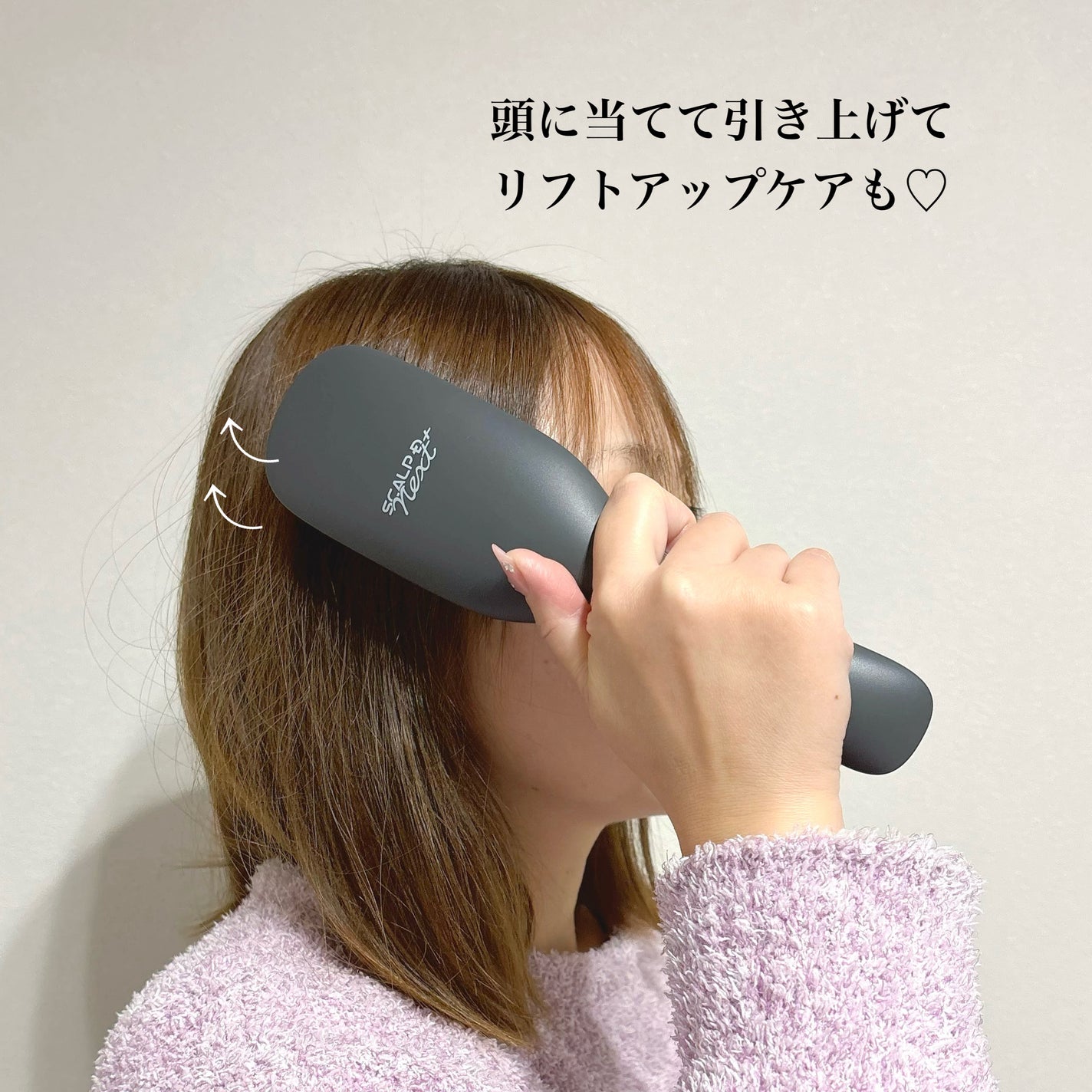 スカルプD ネクストプラス スタイルエレブラシ/アンファー(スカルプD)/ヘッドマッサージャーを使ったクチコミ(4枚目)