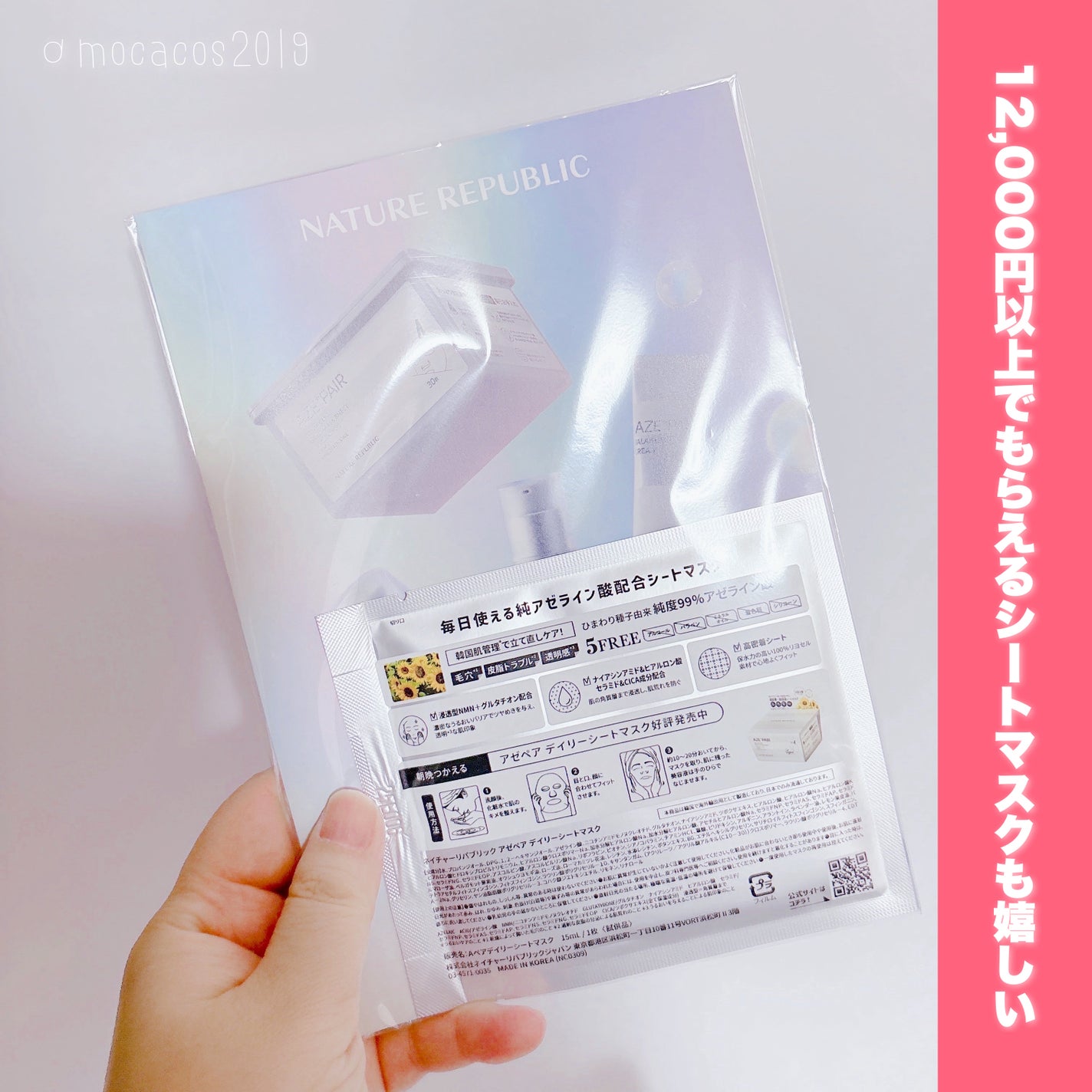 ノーズ&アイブロウパウダー/CEZANNE/パウダーアイブロウを使ったクチコミ(4枚目)