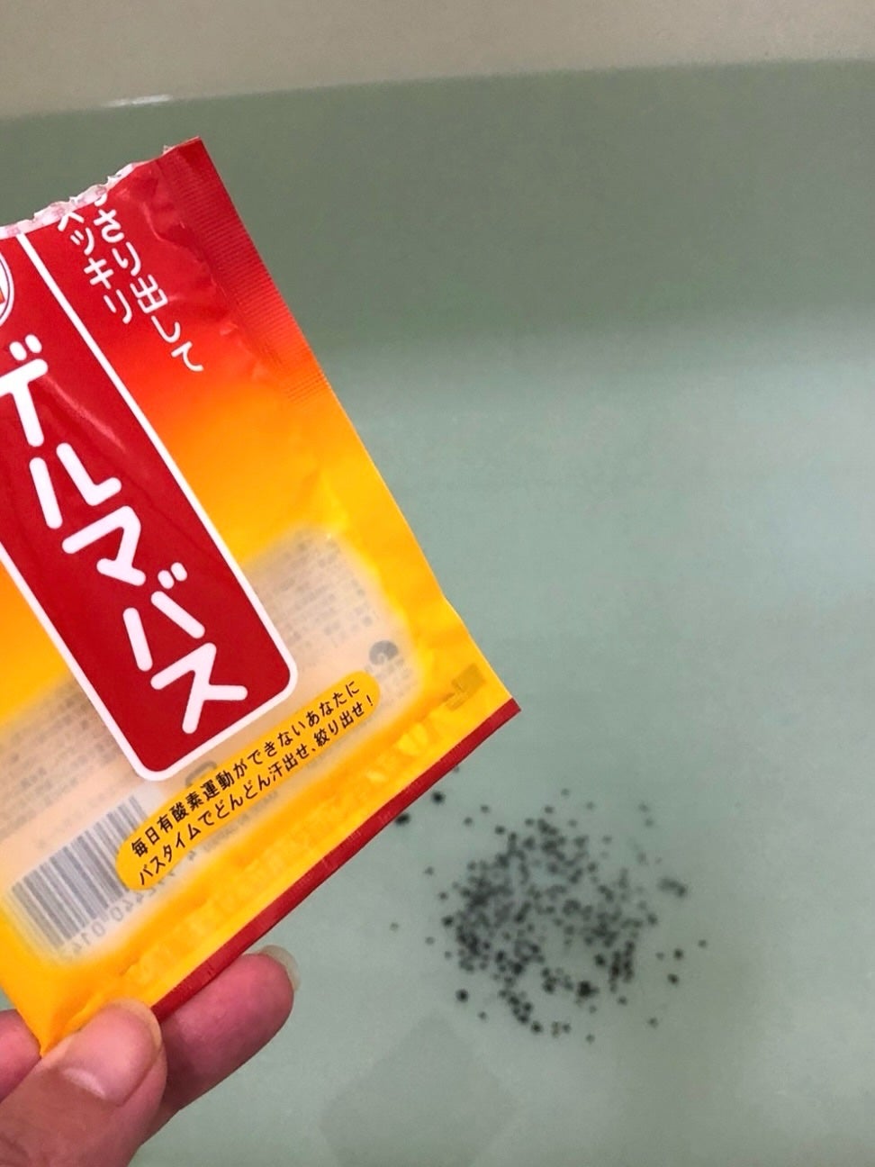 ゲルマバス/リラク泉/無機塩系入浴剤を使ったクチコミ(4枚目)