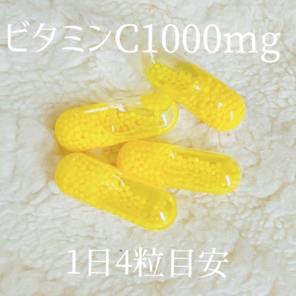 ビュースター 持続型ナイアシンアミド/matsukiyo LAB/美容サプリメントを使ったクチコミ(2枚目)