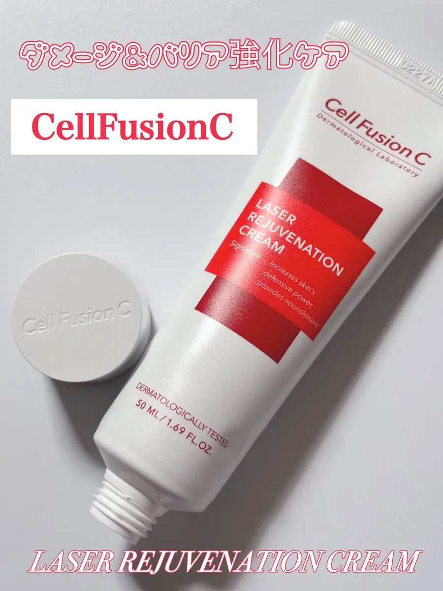 LASER REJUVENATION CREAM/Cell Fusion C(セルフュージョンシー)/フェイスクリームを使ったクチコミ（1枚目）