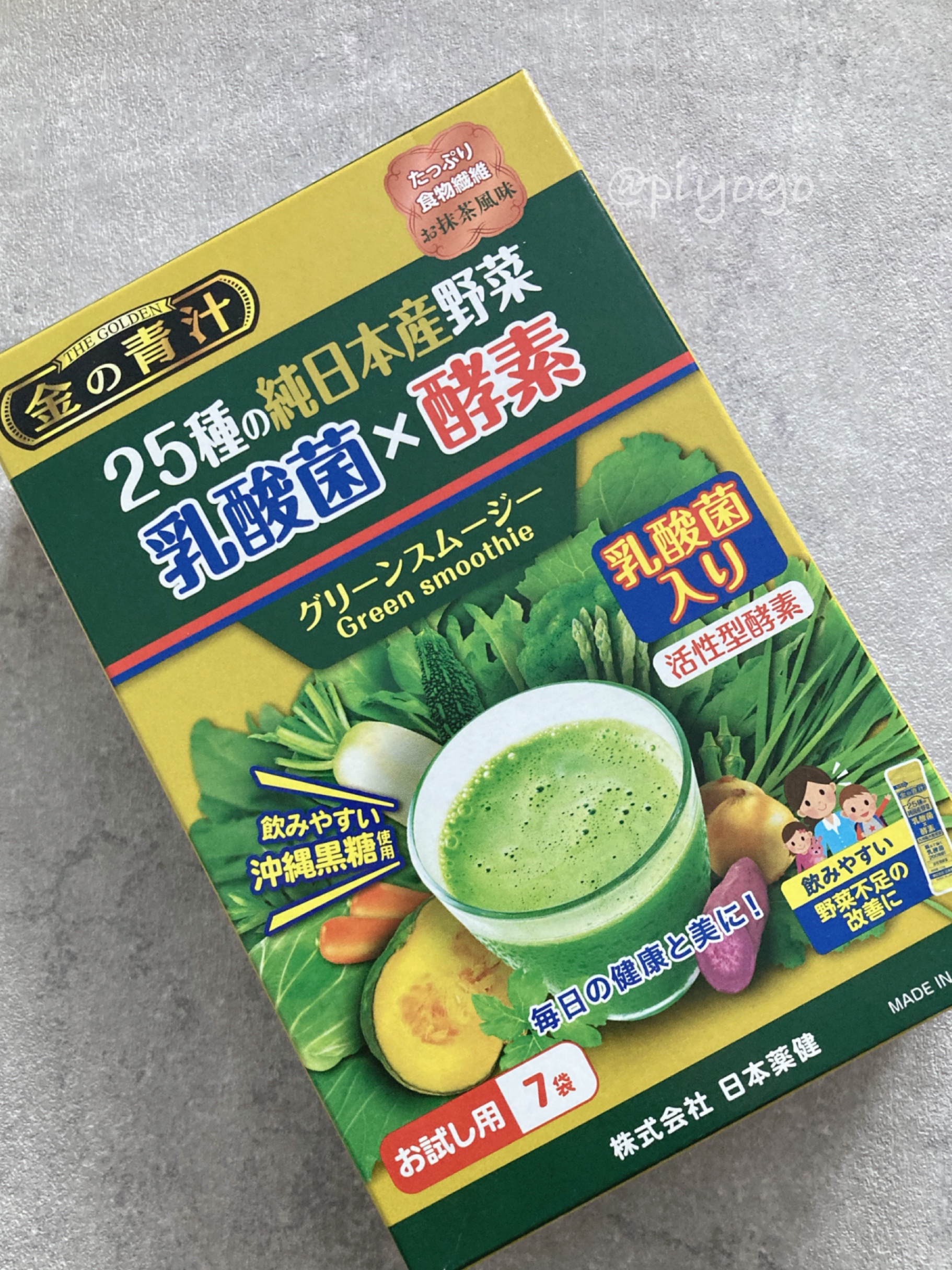 金の青汁 25種の純国産野菜 乳酸菌×酵素/日本薬健/青汁を使ったクチコミ（1枚目）