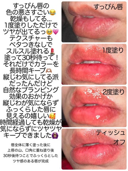 ネーミング グロウ ハートリップティント/NAMING./リップティントを使ったクチコミ(2枚目)