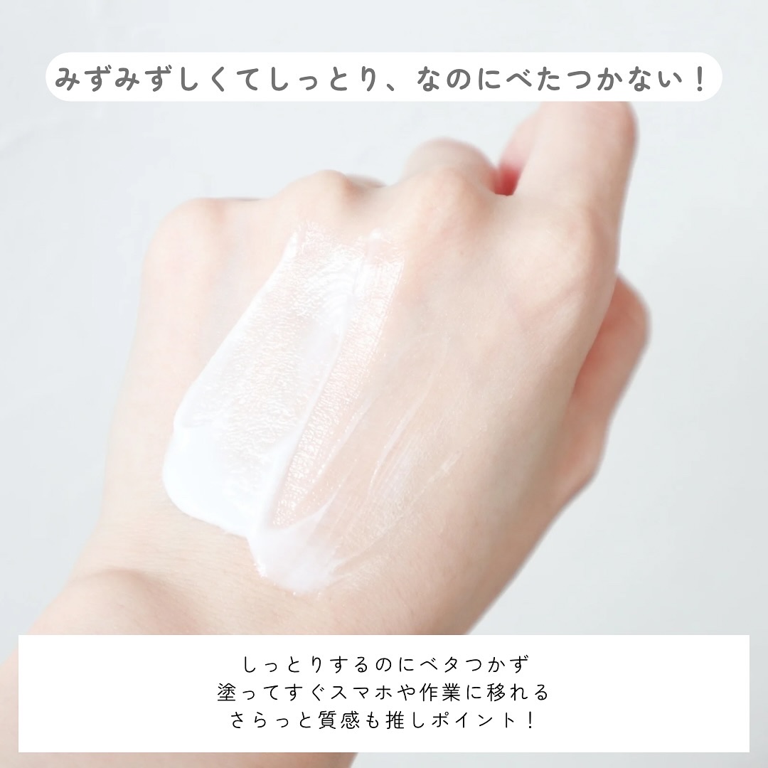 ヴァシリーサ ヌード ワン フレグランス ティント ハンドクリーム/ヴァシリーサ/ハンドクリームを使ったクチコミ（3枚目）