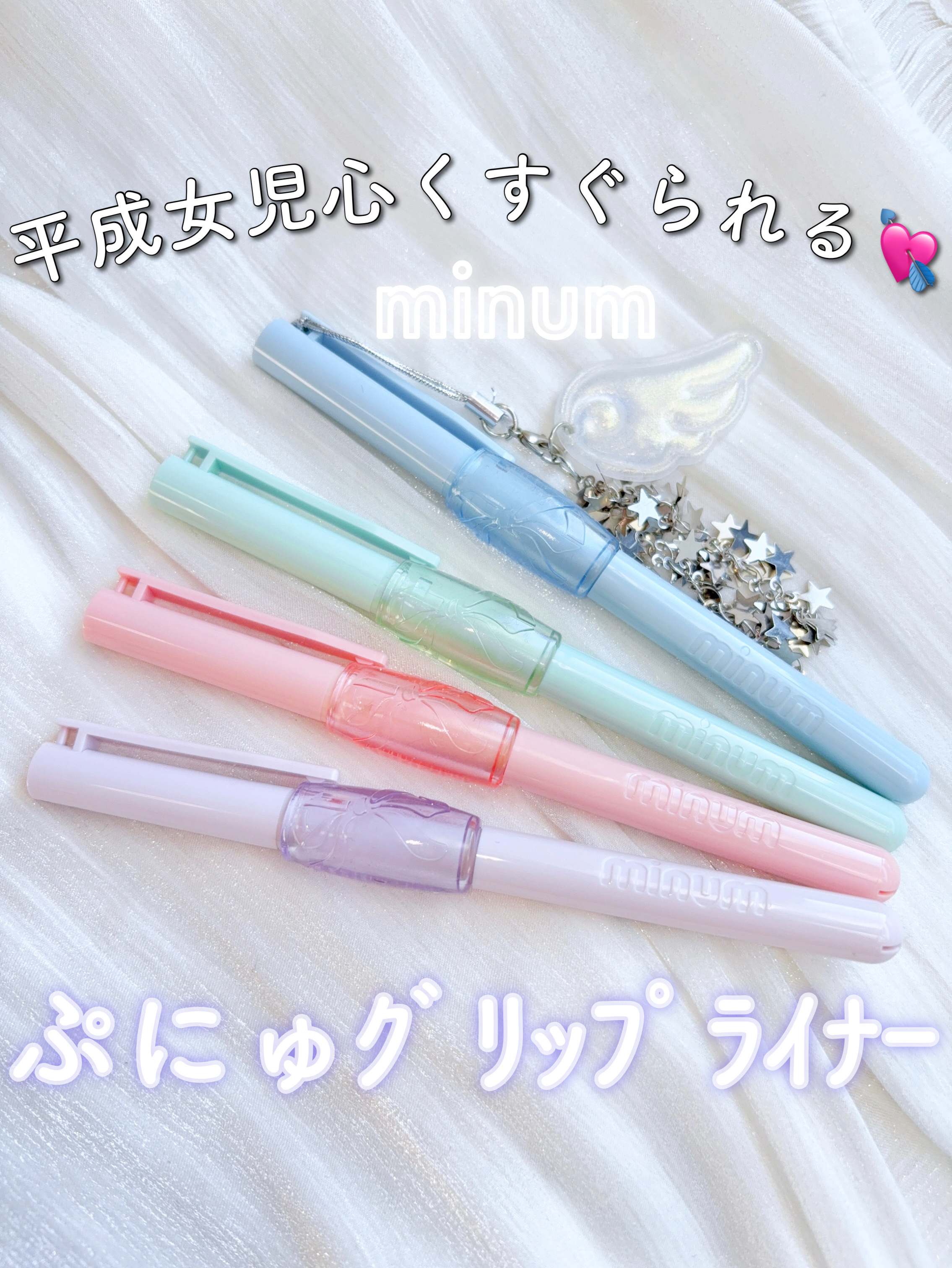 ぷにゅグリップライナー/minum/リキッドアイライナーを使ったクチコミ（1枚目）