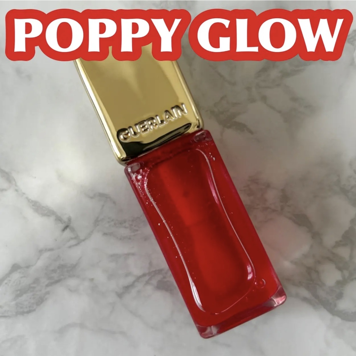 キスキス ビー グロウ オイル 775 ポピー グロウ/GUERLAIN/リップグロスを使ったクチコミ（1枚目）