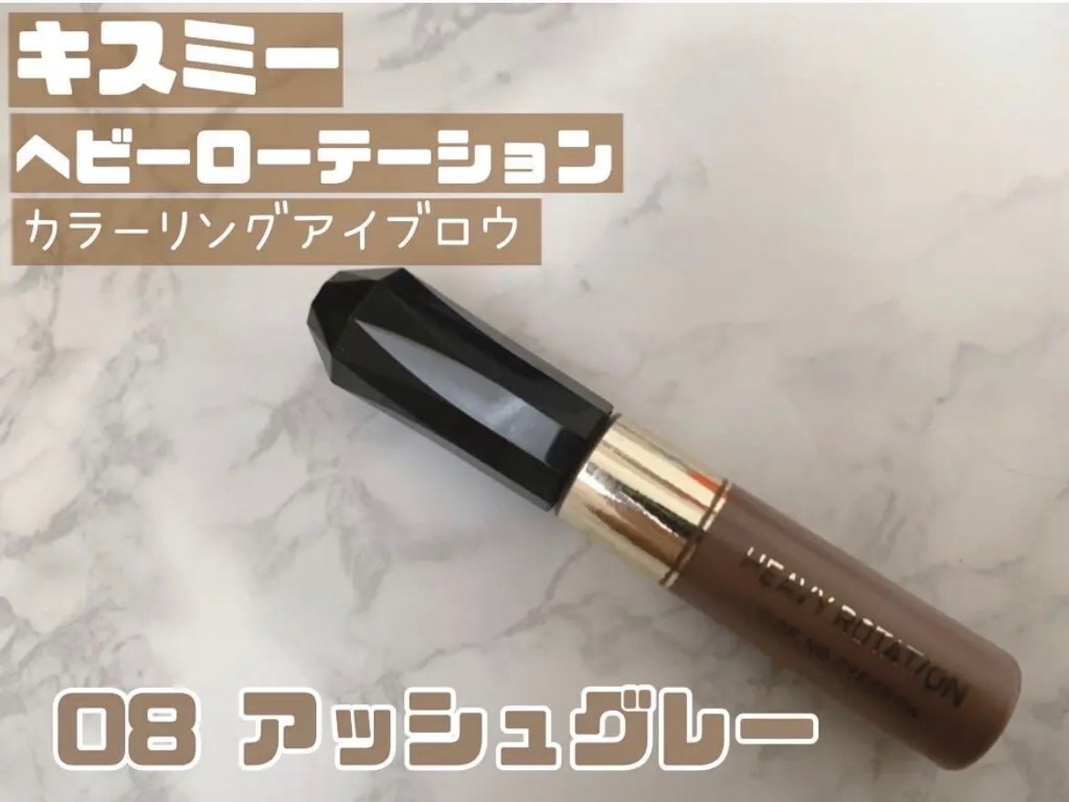 ヘビーローテーション カラーリングアイブロウEX/ヘビーローテーション/眉マスカラを使ったクチコミ(1枚目)