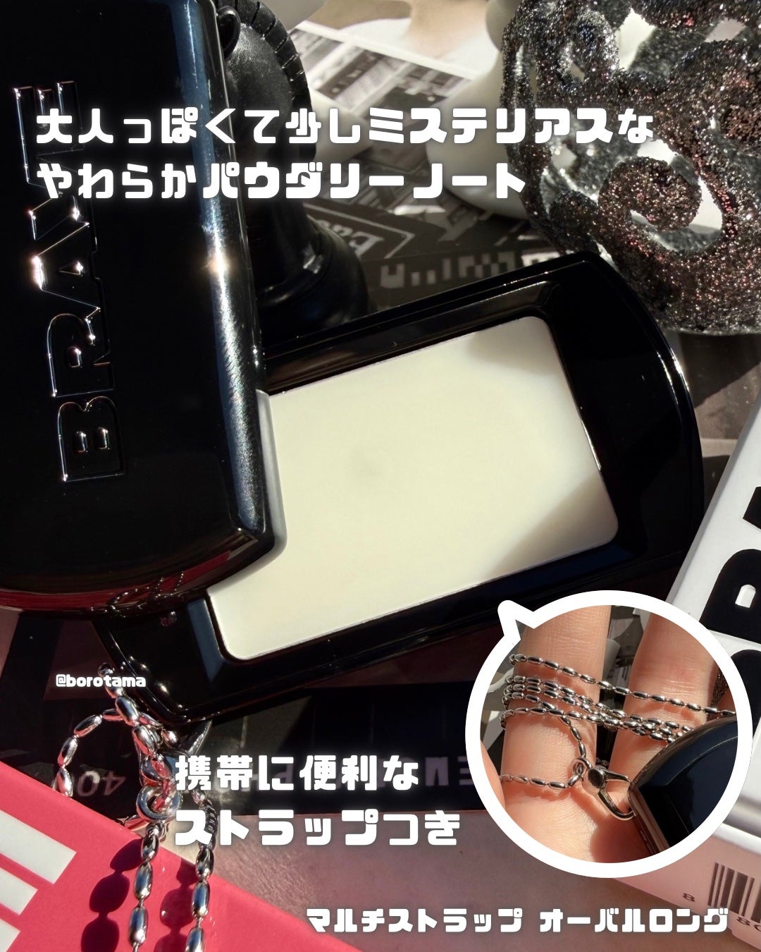 BRAYE MULTI STRAP LONG & SHORT/BRAYE/メイクアップグッズを使ったクチコミ(4枚目)