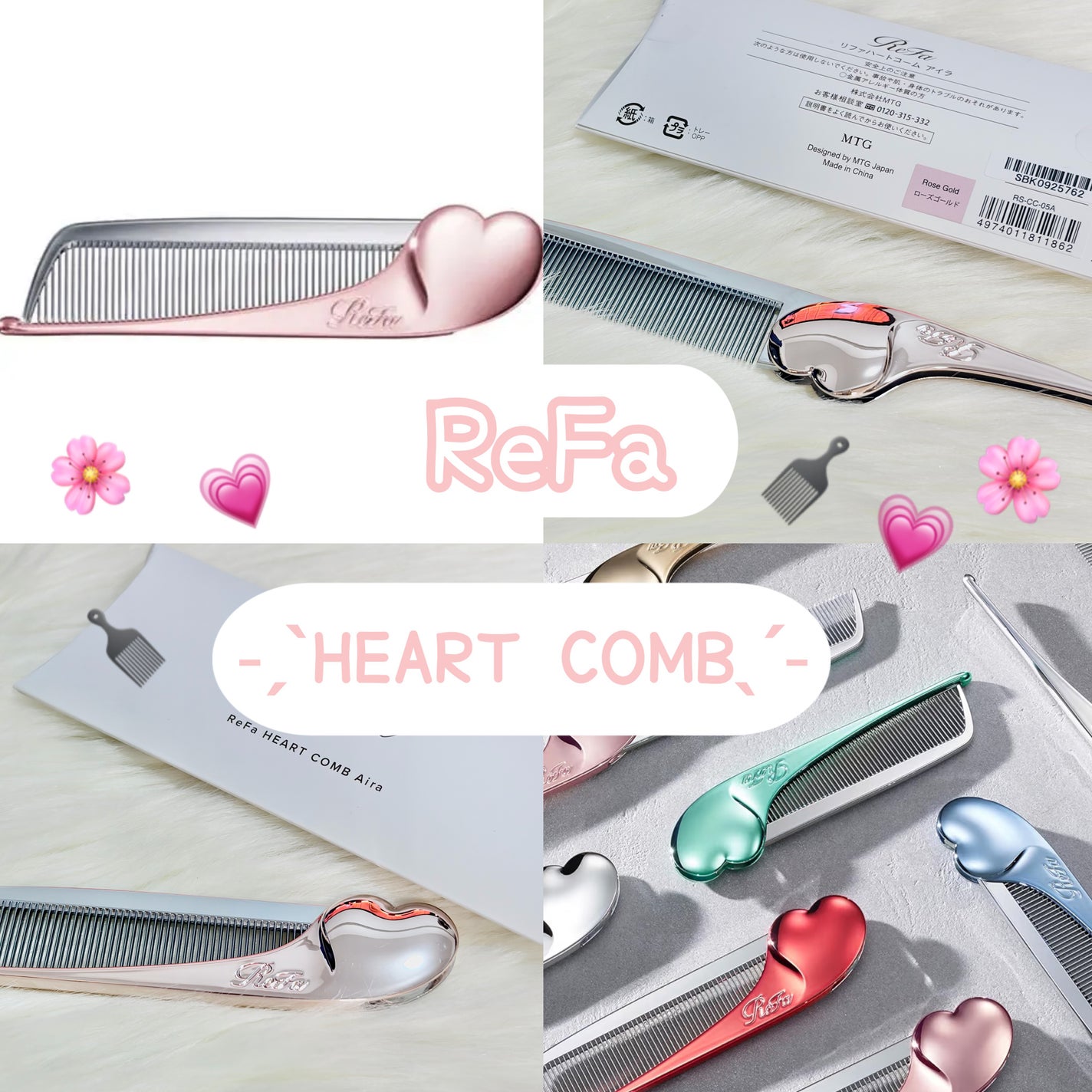 ReFa HEART COMB Aira/ReFa/ヘアコームを使ったクチコミ(1枚目)