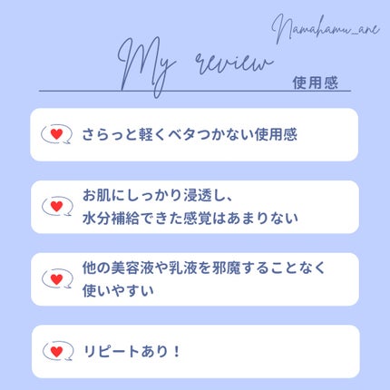 ザ・タイムR アクア/IPSA/化粧水を使ったクチコミ(4枚目)