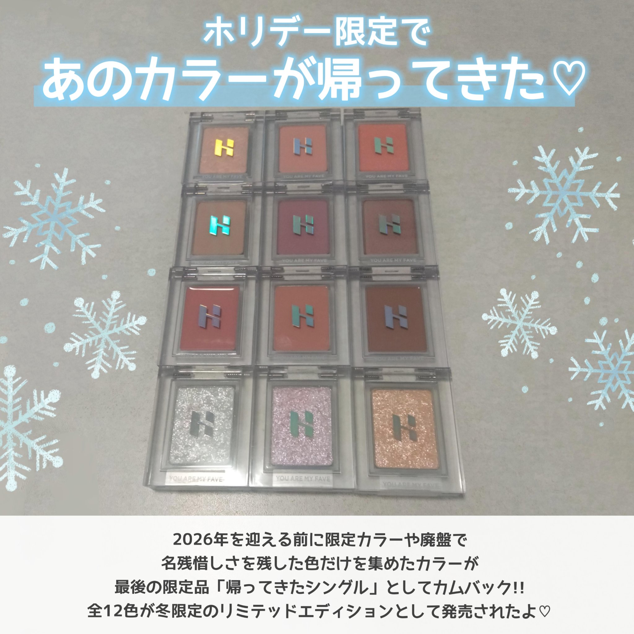 マイフェイブピースアイシャドウ/HOLIKA HOLIKA/単色アイシャドウを使ったクチコミ（2枚目）