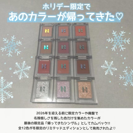 マイフェイブピースアイシャドウ/HOLIKA HOLIKA/単色アイシャドウを使ったクチコミ(2枚目)