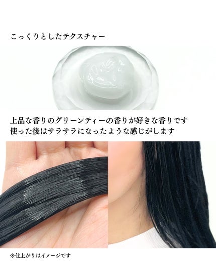 オーガニックジョセフィンプレミアムヘアマスク/ORGANIC JOSEFIN/洗い流すヘアトリートメントを使ったクチコミ(4枚目)