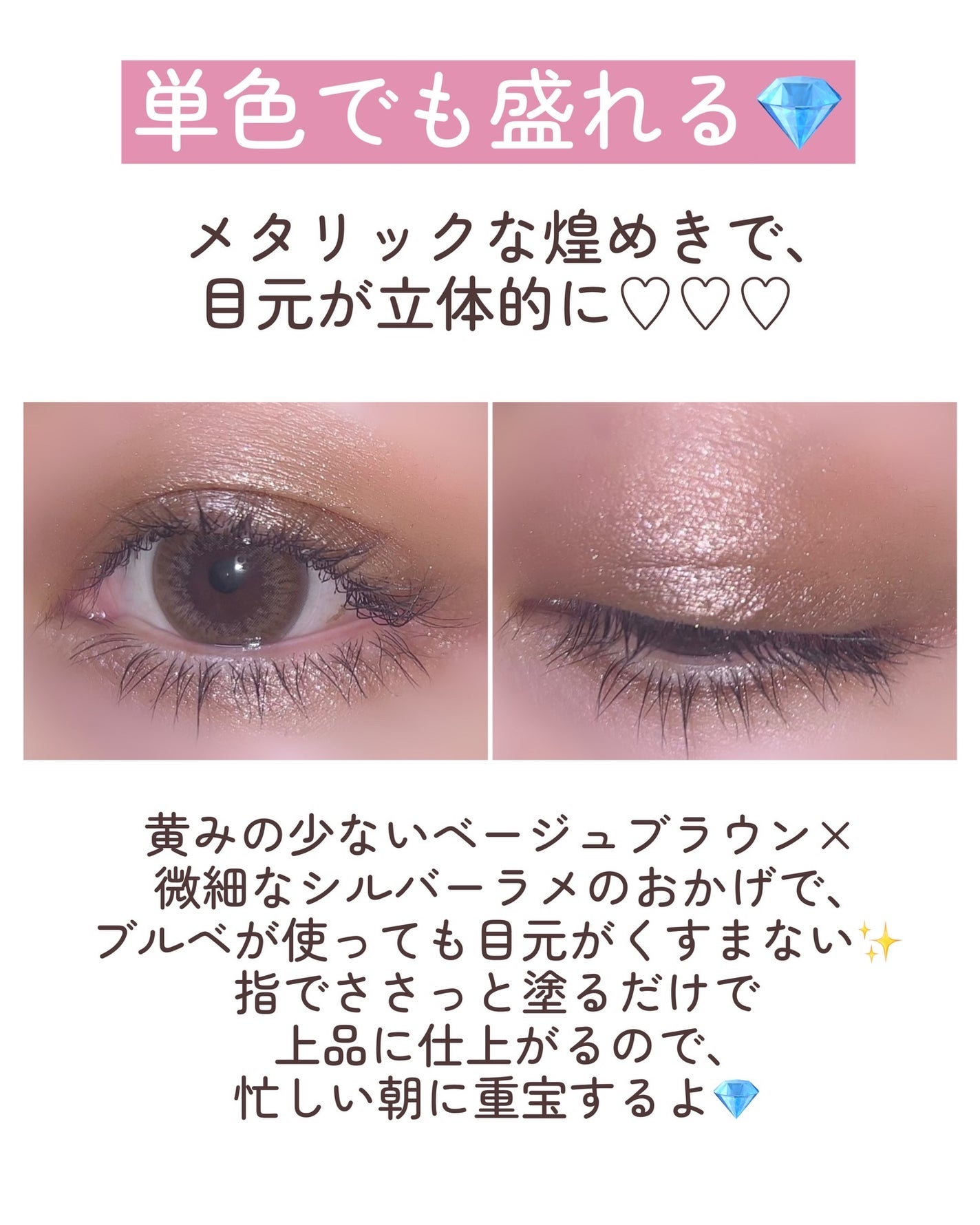 ディオールショウ モノ クルール/Dior/アイシャドウを使ったクチコミ(6枚目)