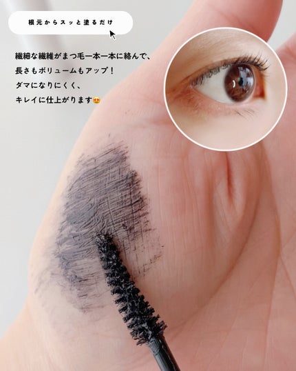 ハイパーリフトマスカラ/D-UP/マスカラを使ったクチコミ(3枚目)