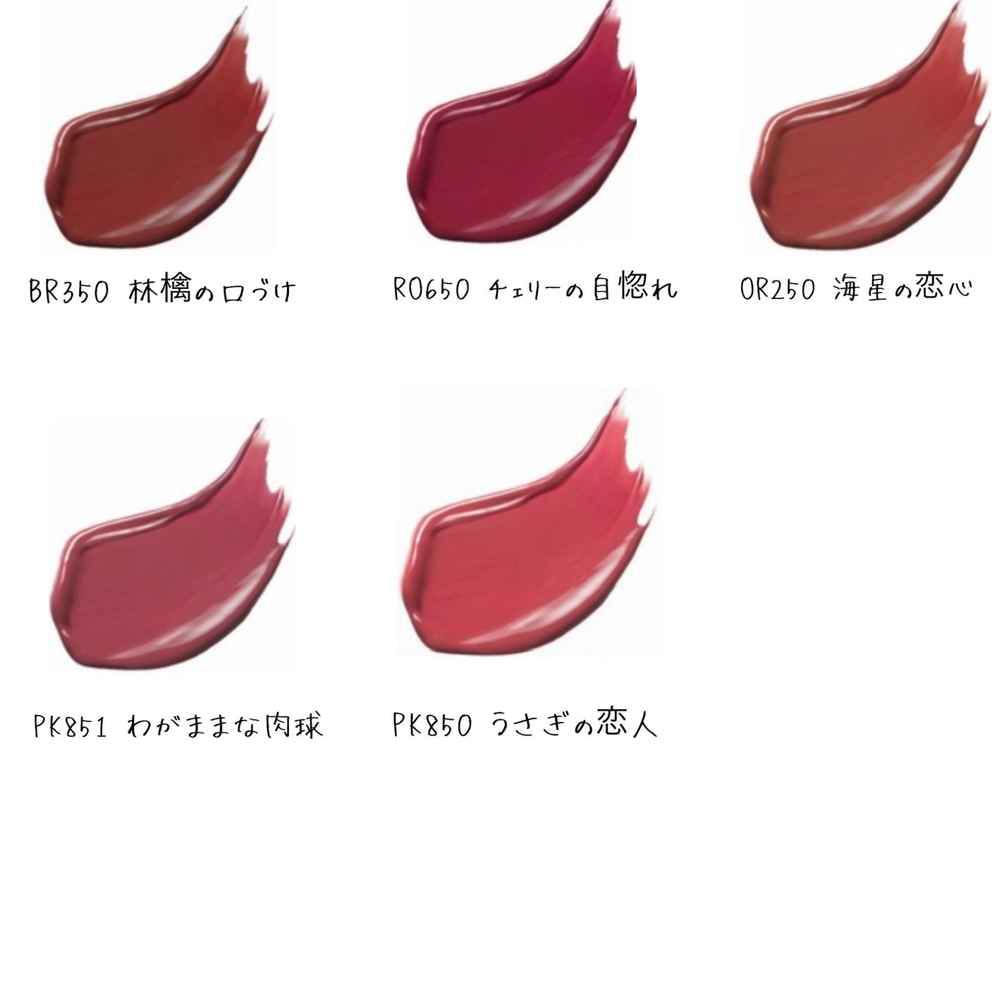 ネンマクフェイク ルージュ/Visée/口紅を使ったクチコミ(3枚目)