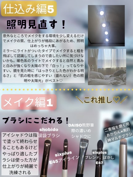 マスカラフィクサー パーフェクトラッシュ/ETUDE/マスカラ下地を使ったクチコミ(4枚目)