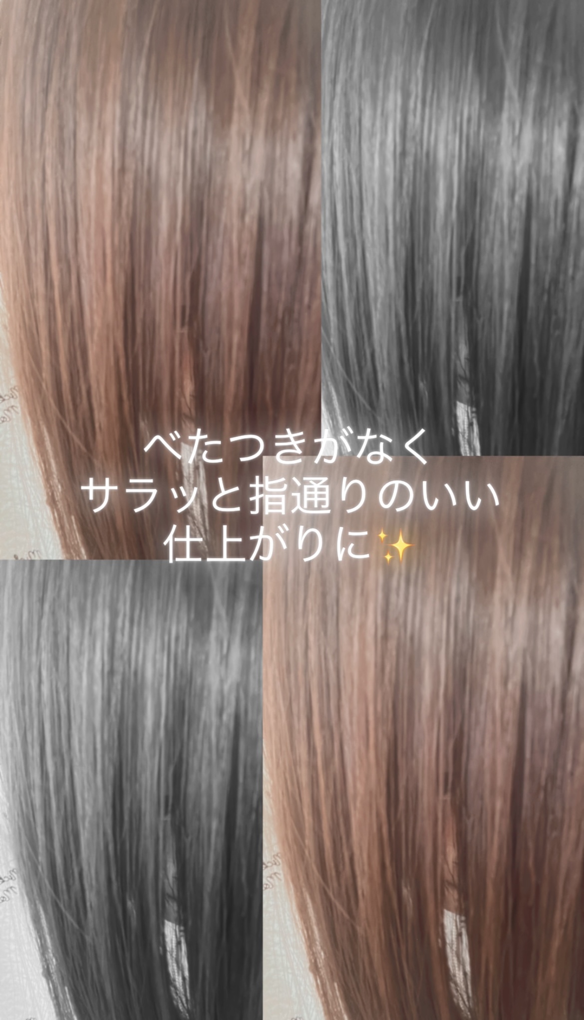 オーガニックフレグランスサラサラシャンプー/トリートメント MAPUTI/MAPUTI/シャンプー・コンディショナーを使ったクチコミ（1枚目）