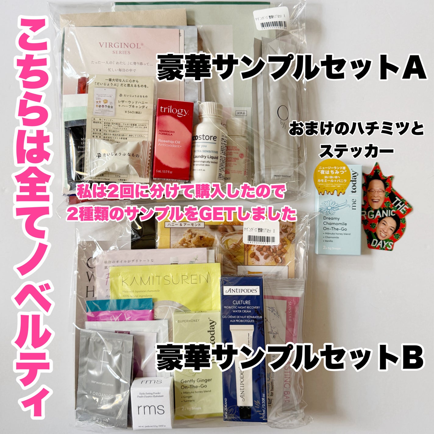 ローズアムリタウォーター/AMRITARA/ミスト状化粧水を使ったクチコミ(4枚目)