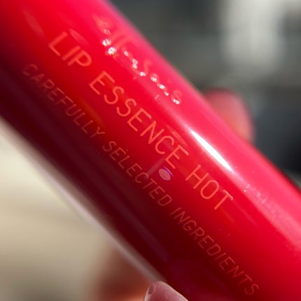 エテュセ リップエッセンス ホット/ettusais/リップ美容液を使ったクチコミ(2枚目)