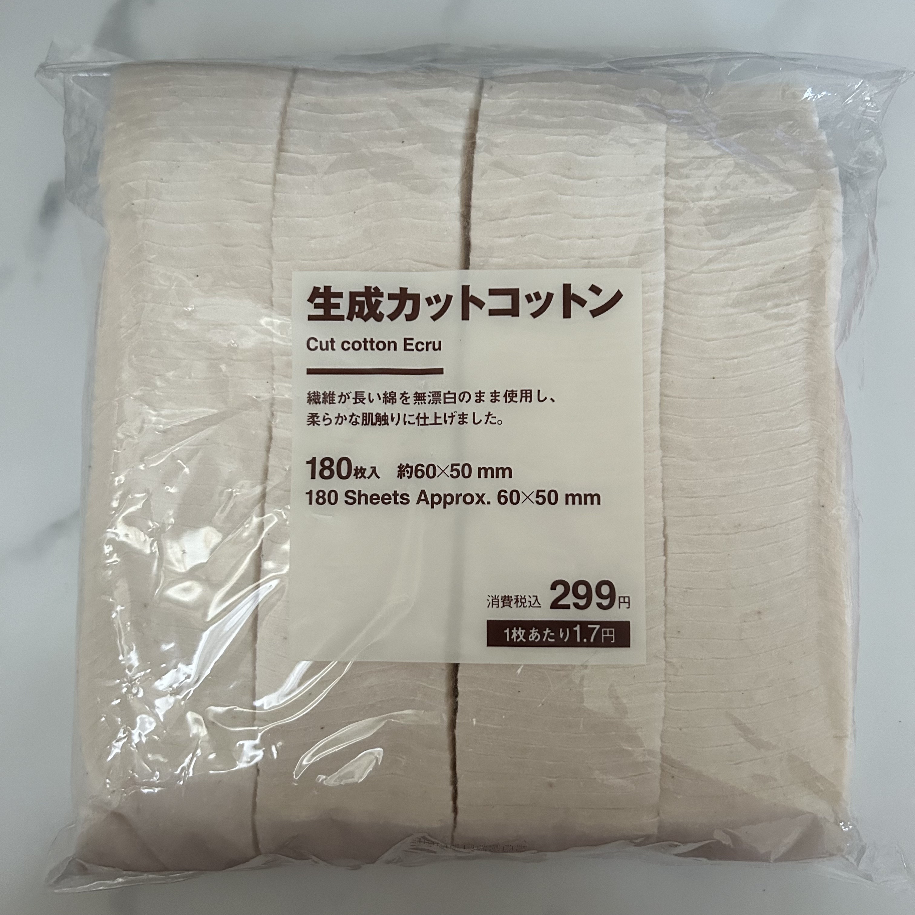 #LIPSベスコス使ってみた 

┈┈┈┈┈┈┈┈┈
無印良品
生成カットコットン
180枚
┈┈┈┈┈┈┈┈┈

使い心地もコスパも良し‼️

化粧水コットンとしても
ネイル落とす時にも使えて便利‼️

程よい厚みとふわふわで
けばけばし