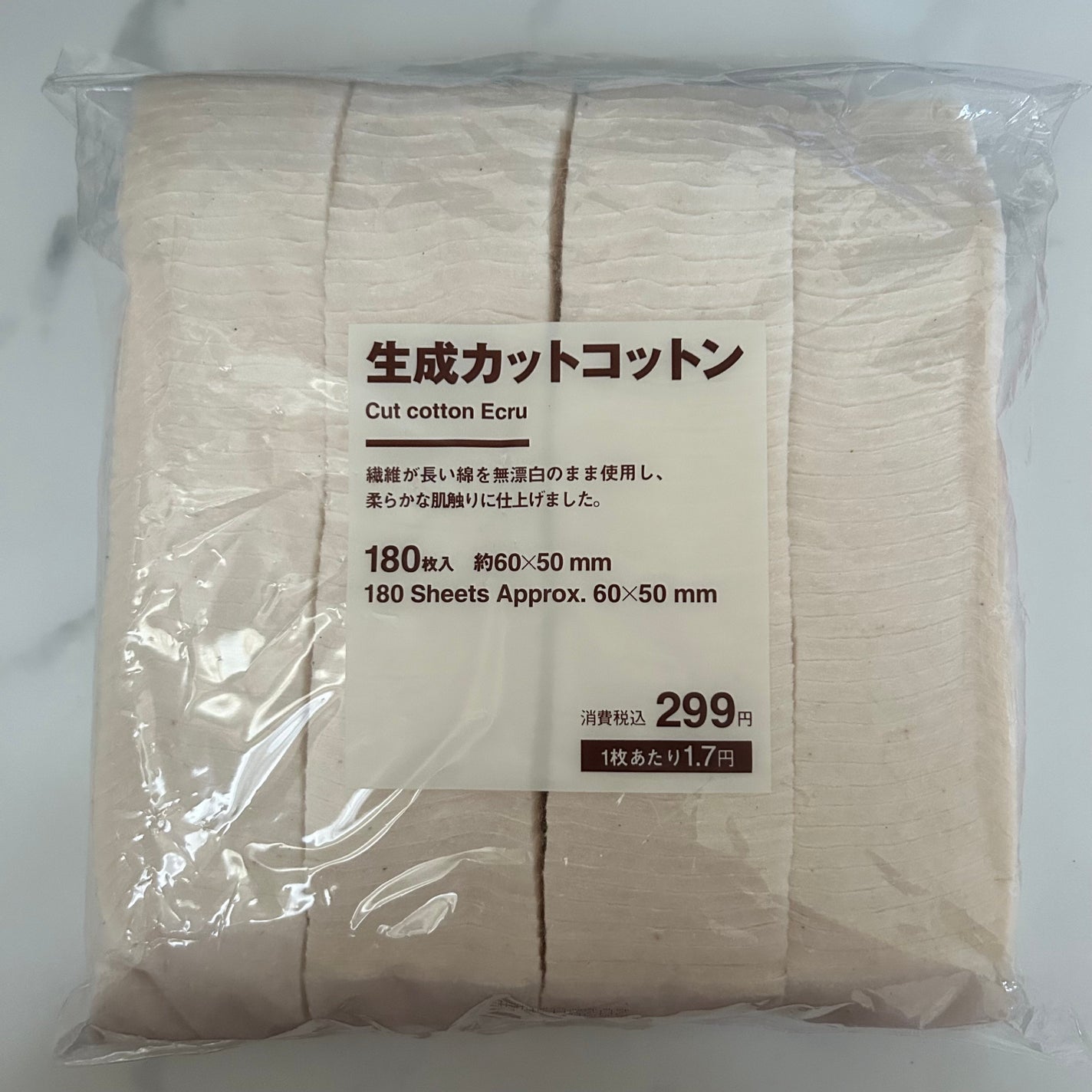 生成カットコットン/無印良品/コットンを使ったクチコミ(1枚目)