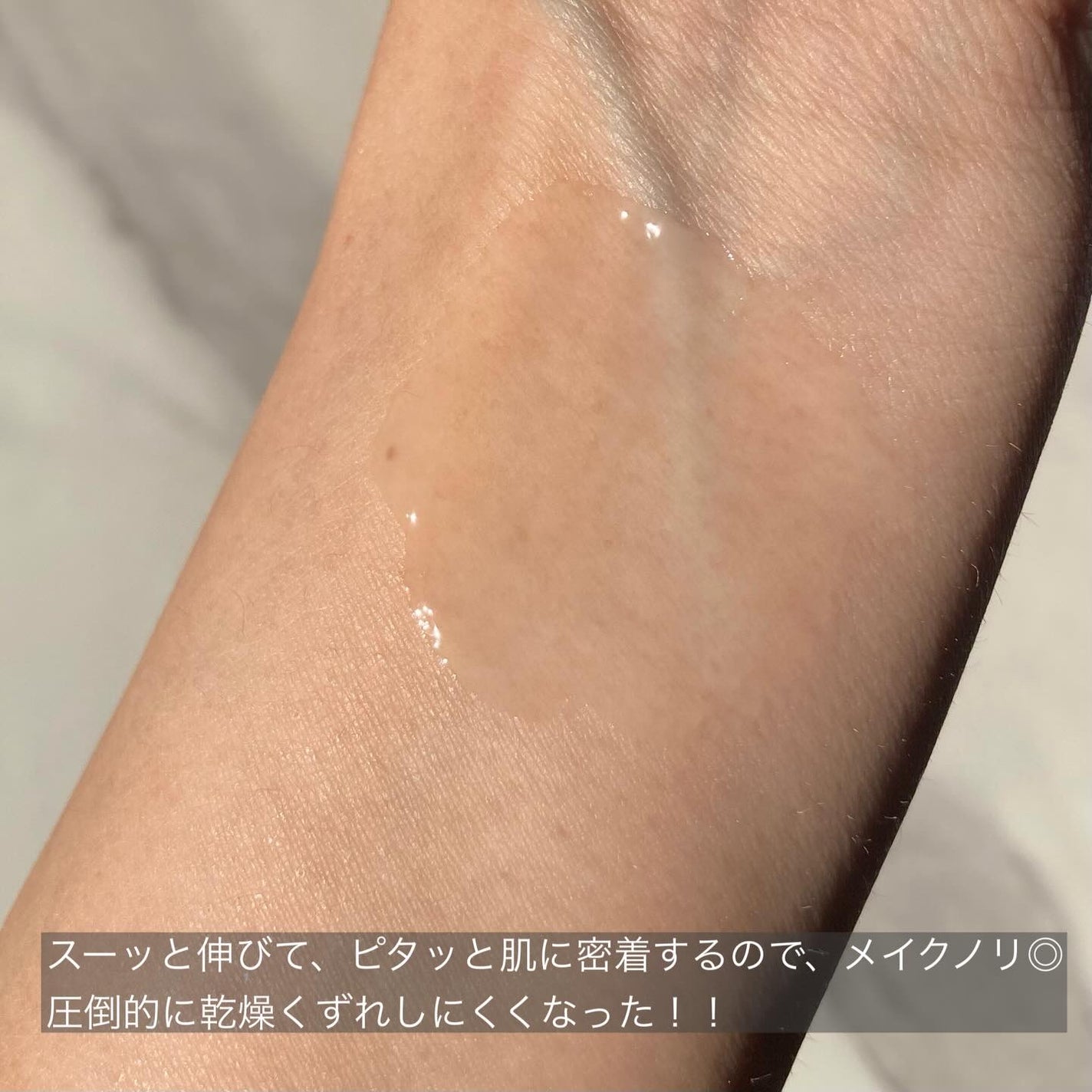 スキン リソース マスク/GIVENCHY/シートマスク・パックを使ったクチコミ(4枚目)