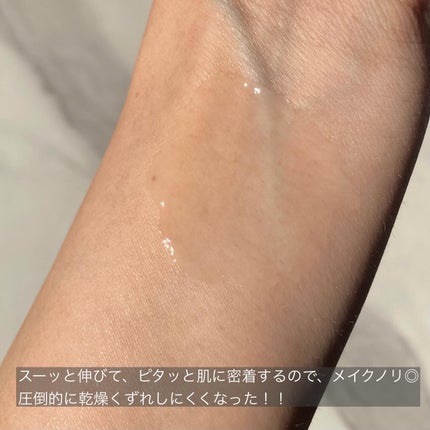 スキン リソース マスク/GIVENCHY/シートマスク・パックを使ったクチコミ(4枚目)