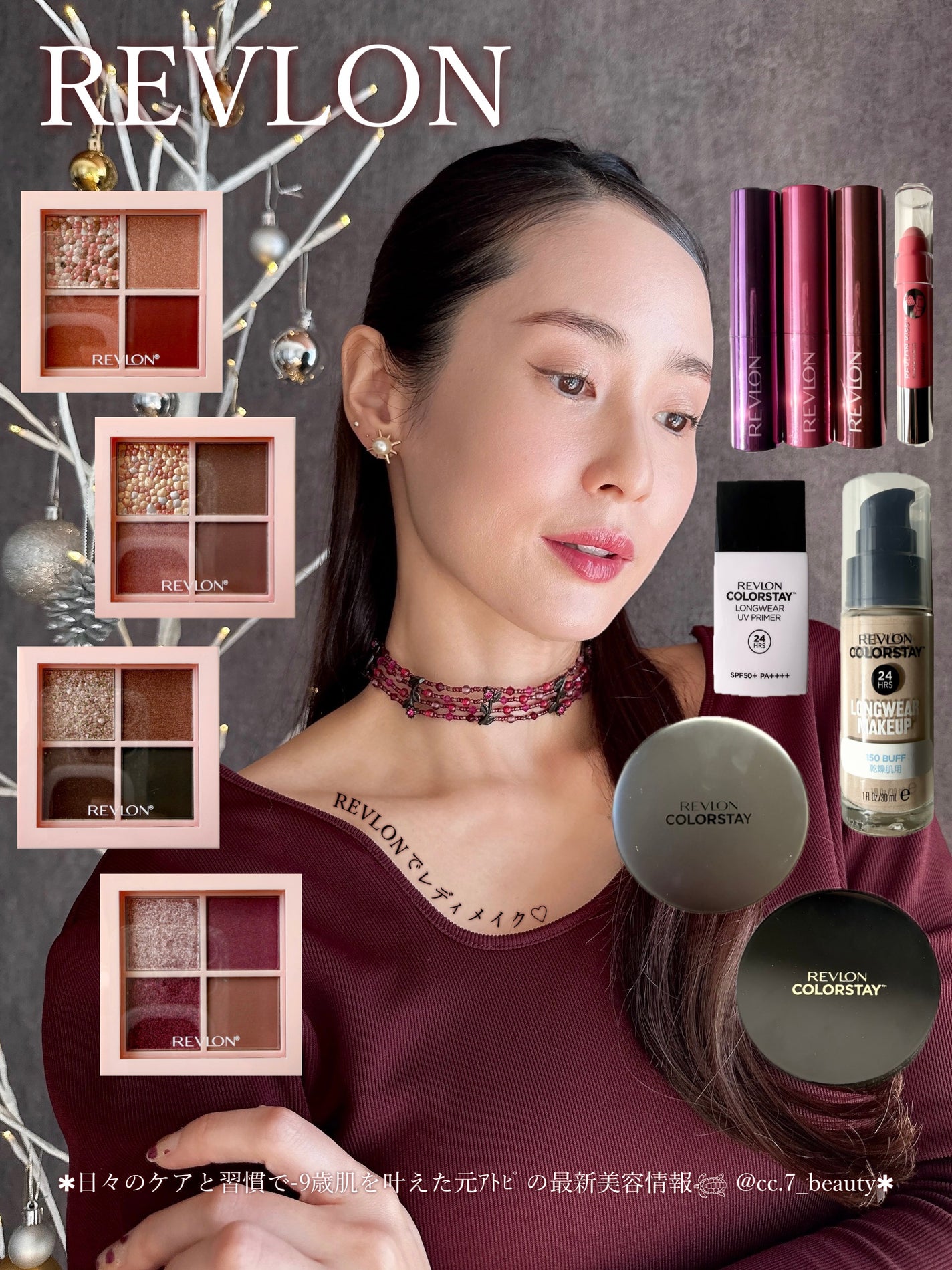 レブロン ダズル アイシャドウ クアッド/REVLON/アイシャドウパレットを使ったクチコミ(1枚目)