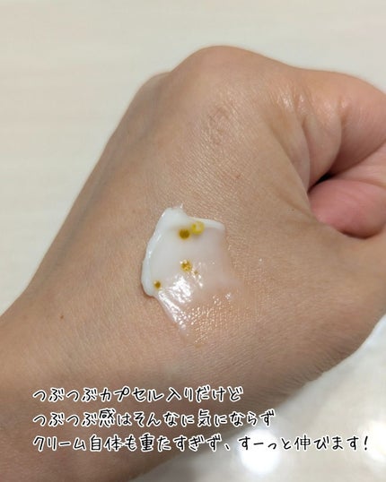 ビタトーニングカプセルクリーム 55g/ダルバ/フェイスクリームの画像