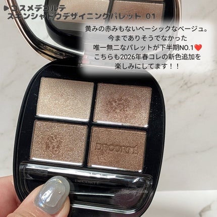 ヴォワールコレクチュールn/クレ・ド・ポー ボーテ/化粧下地を使ったクチコミ(8枚目)