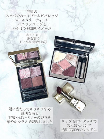 キスキス シャイン ブルーム/GUERLAIN/口紅を使ったクチコミ(4枚目)