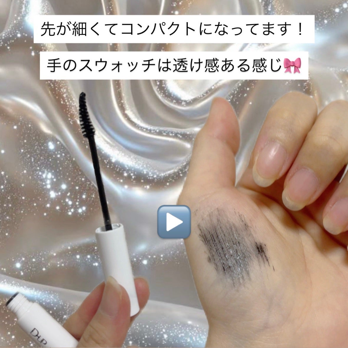 ハイパーリフトマスカラ/D-UP/マスカラを使ったクチコミ(2枚目)