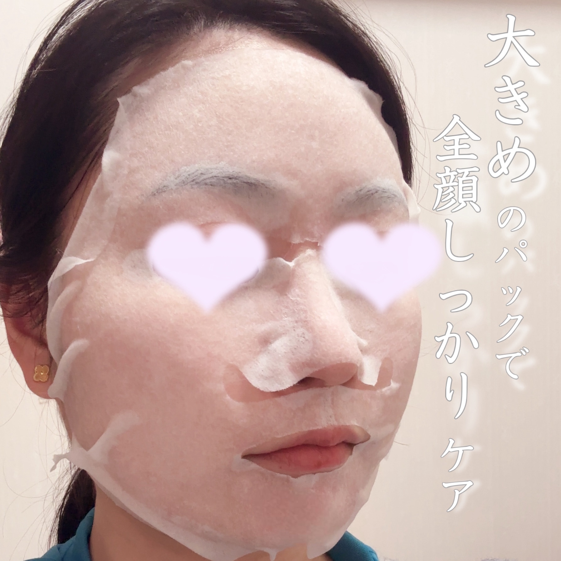 リペアプロ　エイジングパック　30枚/fuwbe/シートマスク・パックを使ったクチコミ（2枚目）